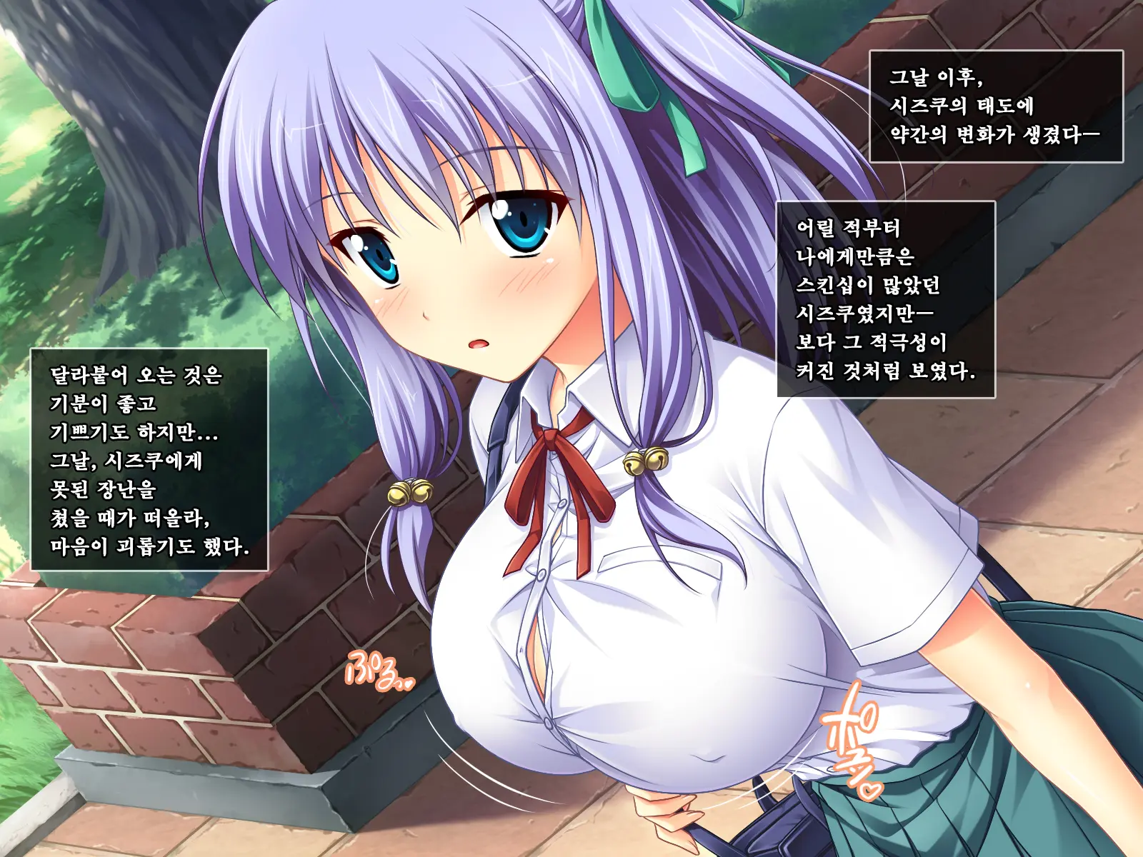 Amaamax!! I-Cup Coodere Osananajimi Wa Muku De Mujaki Na Amaenbo | 달콤달코맥스!! ~I컵 쿨데레 소꿉친구는 순진하고 천진난만한 응석쟁이~